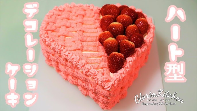 赤いバラが付いたハート型のケーキの写真が白いスタンドに置かれその横にチョコレートで作られたハートが2つありますイラスト素材透過、PNGフリー画像ダウンロード- Pngtree