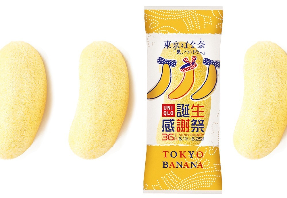 京菓子處鼓月と京都市内ユニクロ13店舗が「ユニクロ40周年感謝祭」でコラボレーション！5月24日限定で「ユニクロのロゴ入りプレミアム千寿せんべい」を先着プレゼント株式会社 鼓月のプレスリリース