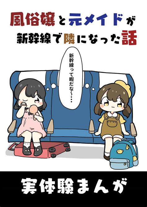 コミック］となりのおっぱいさん ～新居の壁から爆乳が生えている～（漫画） - 無料・試し読みも！honto電子書籍ストア