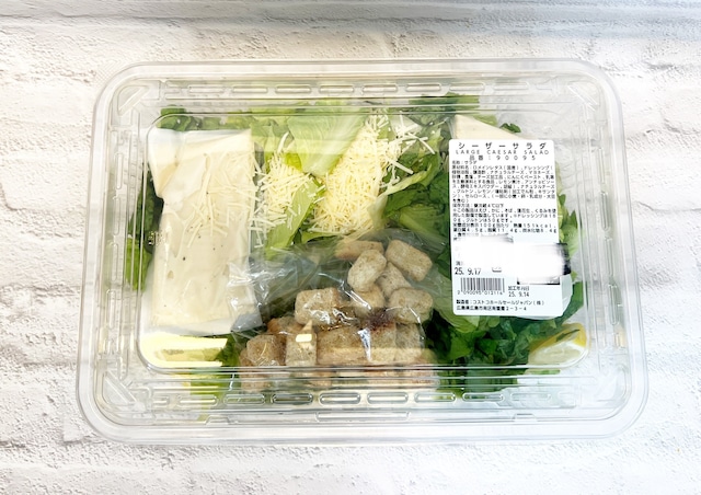 コストコのシュリンプ＆サーモンチョレギサラダ！見た目通りで最高のウマさ