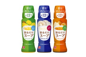 8 1から全国発売!「インドカレー屋さんの謎ドレッシング」で“どこでもインドカレー屋さん”になった ネタフル- エキスパート -Yahoo!ニュース