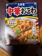 レシピはこちらから👇とり釜飯の素と切り餅を使って おこわ風炊き込みご飯を作ったよ😀簡単で美味しい‼️ 他のレシピはこちらから👇@suihanki_kaacyan いいね👍 コメント📝励みになります。 いつもご覧頂きありがとうございます😁 材料 米 2合 とり釜飯の素1袋 切り餅 2