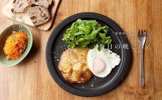 簡単アンチョビ混ぜご飯 by leafyaaクックパッド簡単おいしいみんなのレシピが392万品