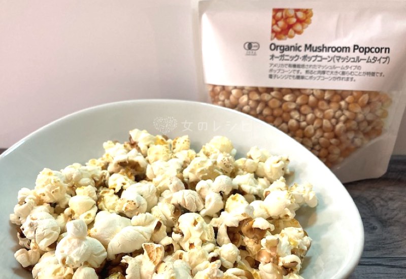 ワクワク ちゃんと出来るかな?」ドンキの“豆からつくるポップコーン”をフライパンで自作してみたら ドン・キホーテマニアが正直レポート公式 モノマックス MonoMax 付録、カバン、時計、家電、カップ麺などの情報を詳しく解説