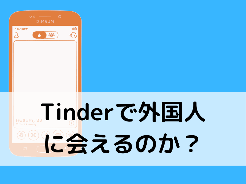 援交業者女とガチ喧嘩にwwwww 【Tinder】 -