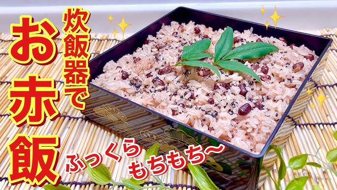 黒豆レシピ電気圧力鍋 KPC-MA2アイリスオーヤマ