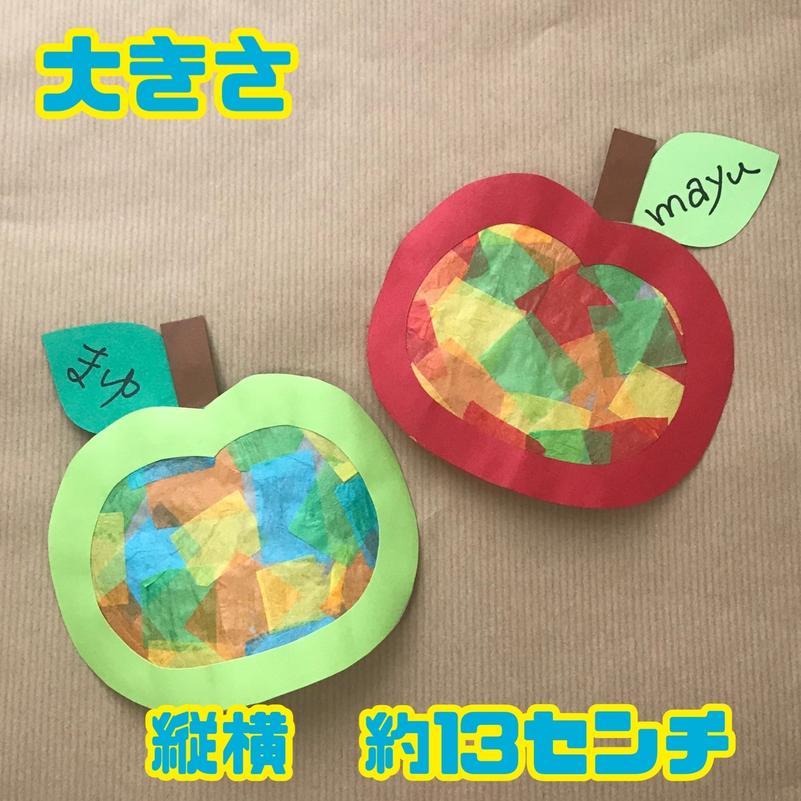 りんご」に関する保育や遊びの記事一覧HoiClue ほいくる