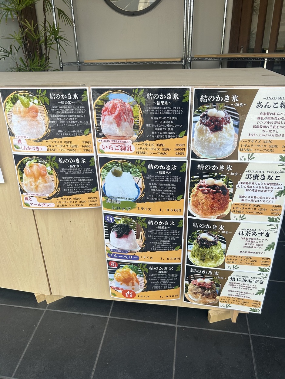 自然栽培のお野菜たっぷり＠畑の茶屋 結おいしい沖縄☆彡.com