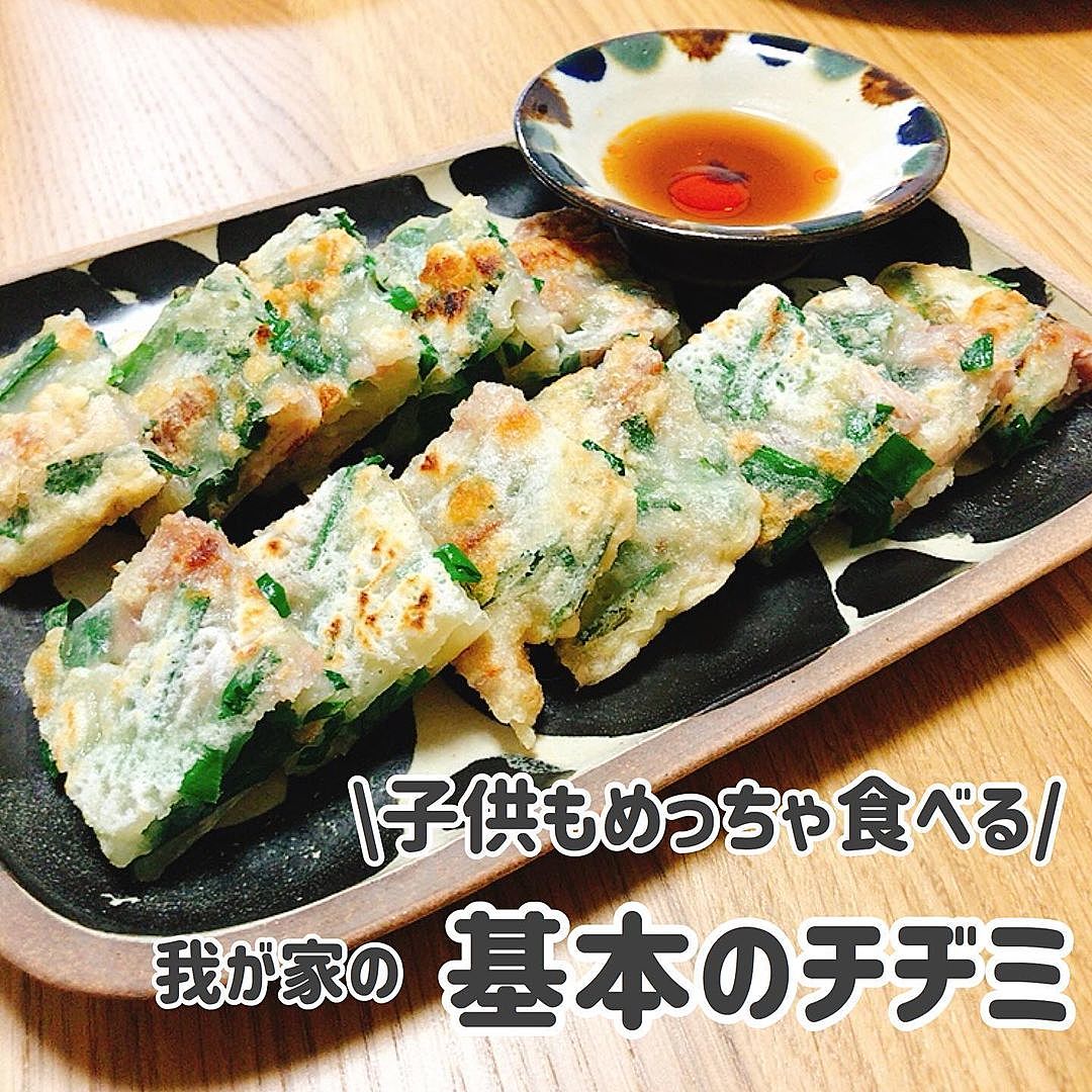 基本からアレンジまで！思わずつくりたくなる「粉なし ちぢみ」のレシピ集クックパッド