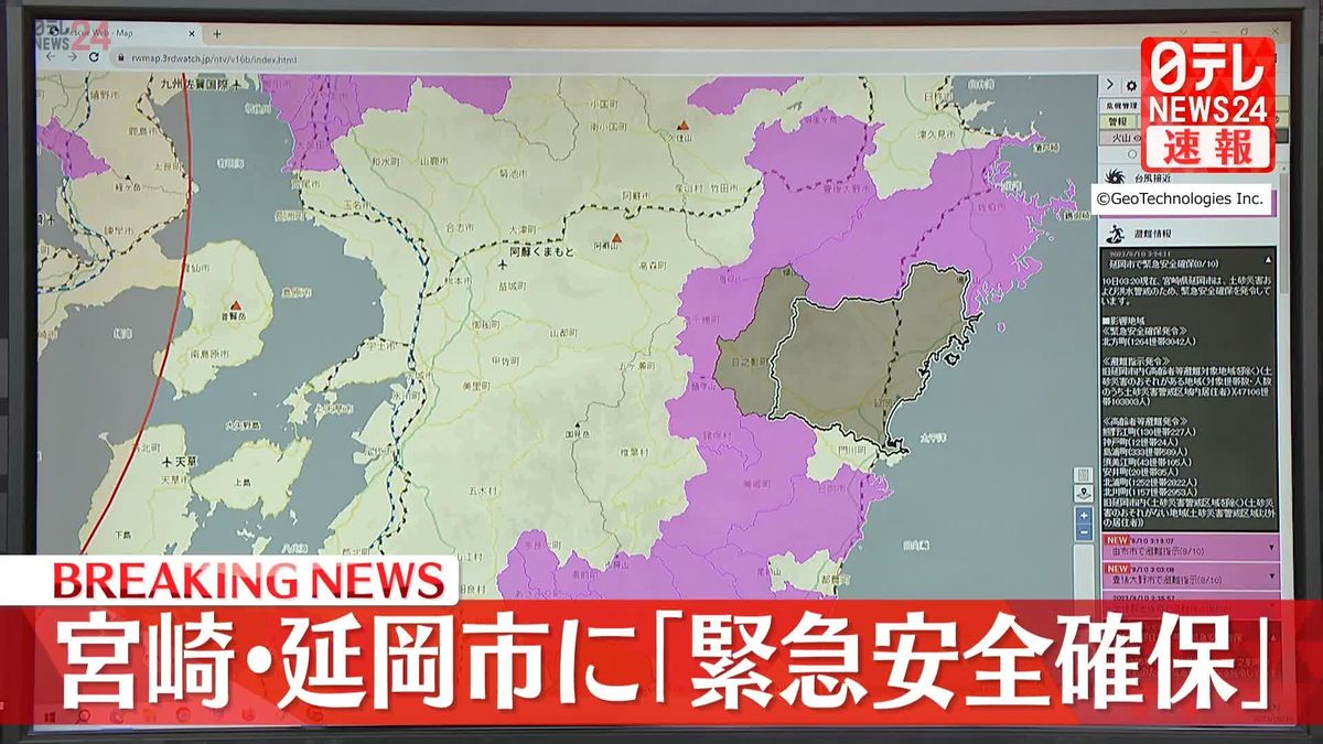 延岡 観光バス事故 登山客ら８人けが - Miyanichi