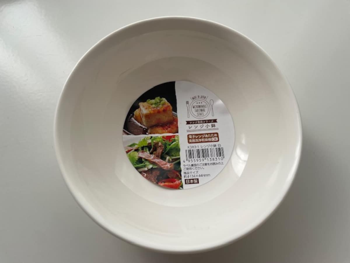 セリアのお皿はプラスチックが便利!レンジ対応や子供用の食器はある? – MAMICALOG