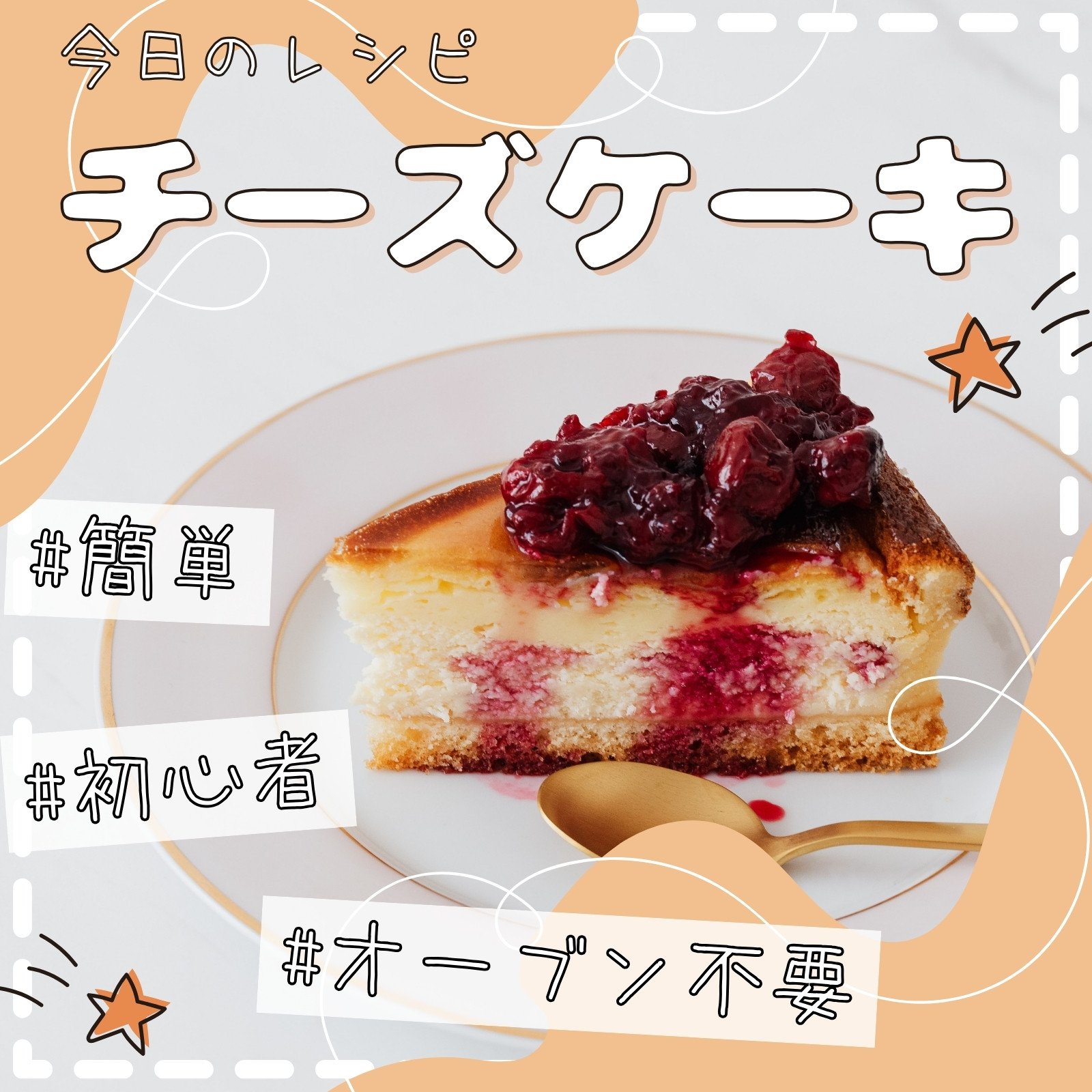 チーズの検索結果かわいいフリー素材集 いらすとや