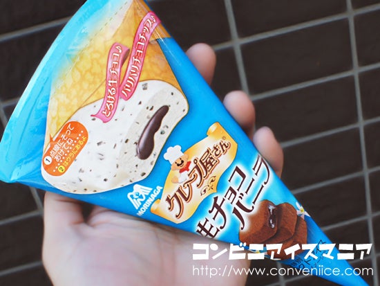 楽天市場 学校給食クレープアイス4種 ヨーグルト風、いちご、みかん、ブルーベリー 各5枚・計20枚入 ＆ お米のタルト6ヶ入×2パック・計12ヶフレンズクレープ 学校給食デザート 米粉クレープ 米粉タルト : 釜庄 楽しい食の店 本館