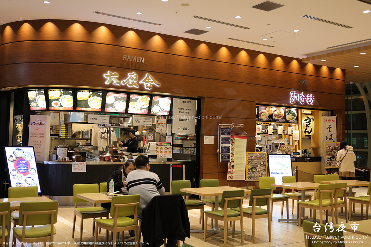 羽田空港の朝ごはんをターミナル別に紹介!お店おすすめモーニングを満喫 - OnTrip JAL