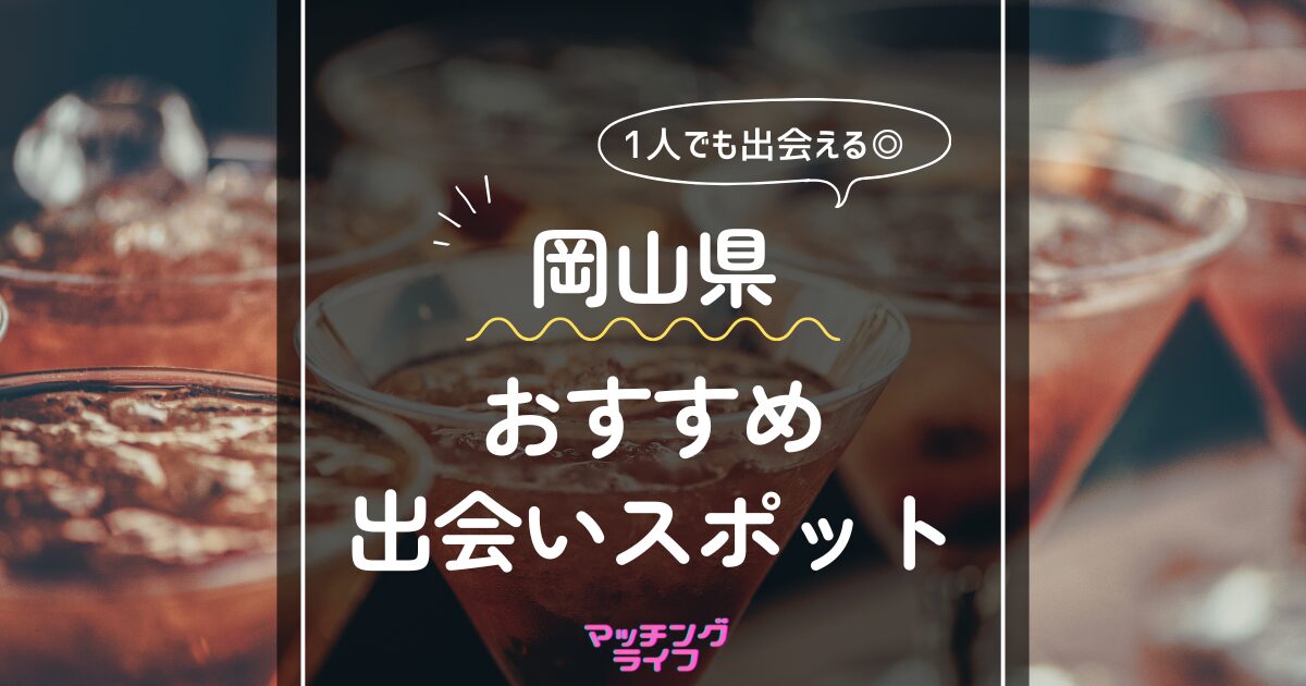 ハロウィン当時の10月31日に岡山駅東口広場に毎年多くの仮装をした若者が集まるので撮影に行ってきました┏○ﾍﾟｺｯ #ハロウィン 