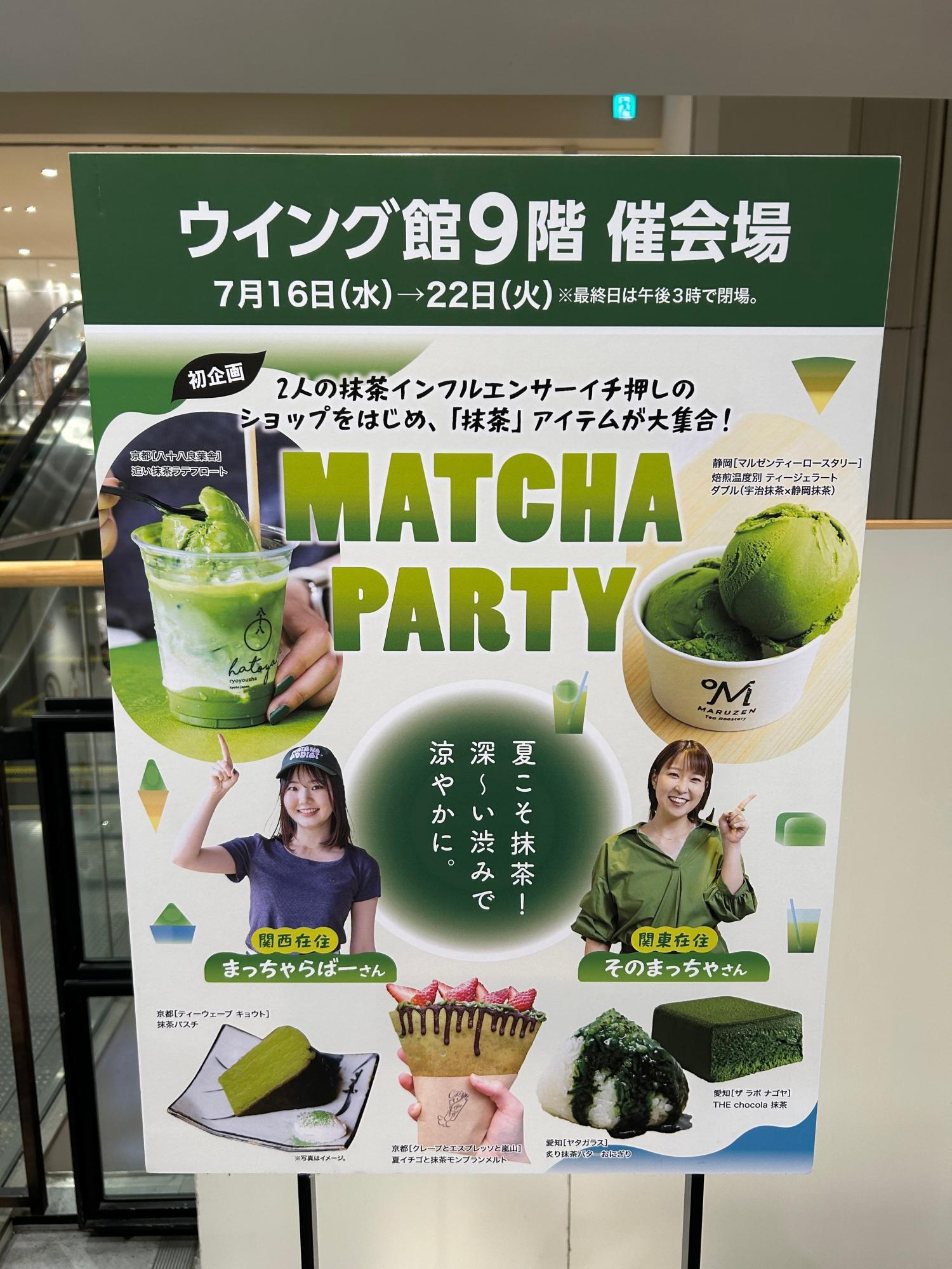 ミスド」で「抹茶スイーツプレミアム」食べてみた。 : いつもどこかで