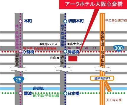 アークホテル大阪心斎橋 - 大阪市中央区島之内/ホテル