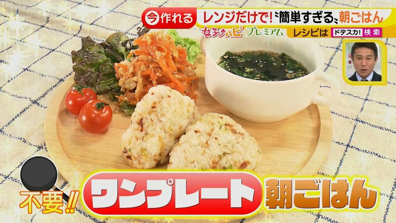 朝ごはんに 焼きおにぎりのワンプレートSakichi弁当 さきち弁当