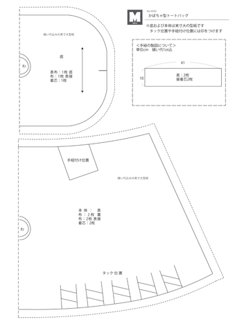 簡単可愛い!かぼちゃ型の巾着袋の作り方・ハロウィン生地mocharina*布あそび