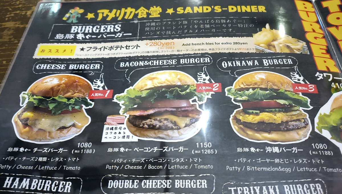 アメリカン・ブレックファストは、ダイナーで食べるEXPAT by クーリエ・ジャポン