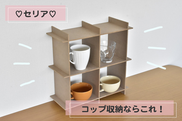 セリア パズルボードの商品を使ったおしゃれなインテリア実例RoomClip ルームクリップ