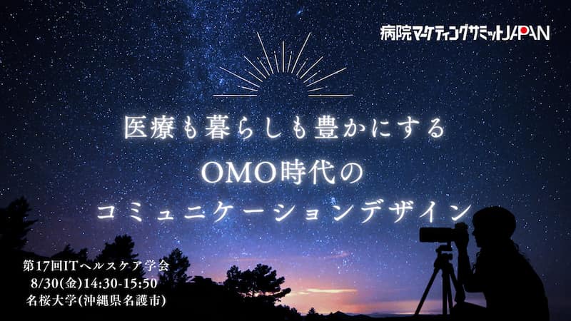 沖縄の有名風俗街・ソープ街を徹底解説！特徴・歴史・おすすめ風俗店も紹介！｜駅ちか！風俗雑記帳