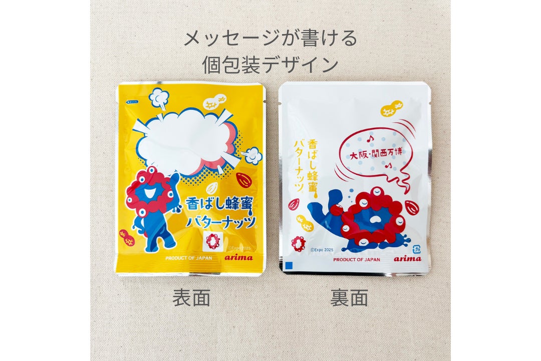 香ばし蜂蜜バターナッツのおすすめ人気ランキングTOP100 - Yahoo!ショッピング