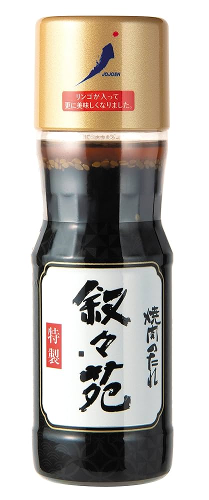 叙々苑のサラダドレッシング でサラダをガッツリ系に！子供にも！ - 主婦の買い物帳