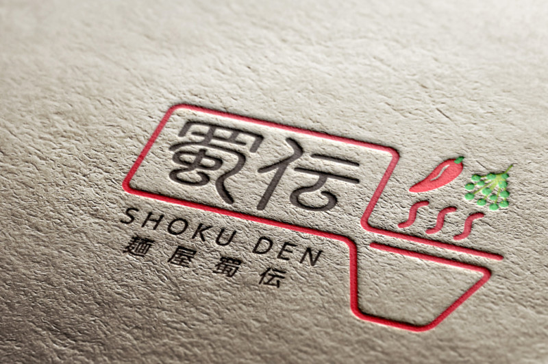 MENYA NAKAGAWA＠池袋 甘くて旨い！オシャレなつけめん・ラーメン店 - 俺たちのラーメン 俺ラー