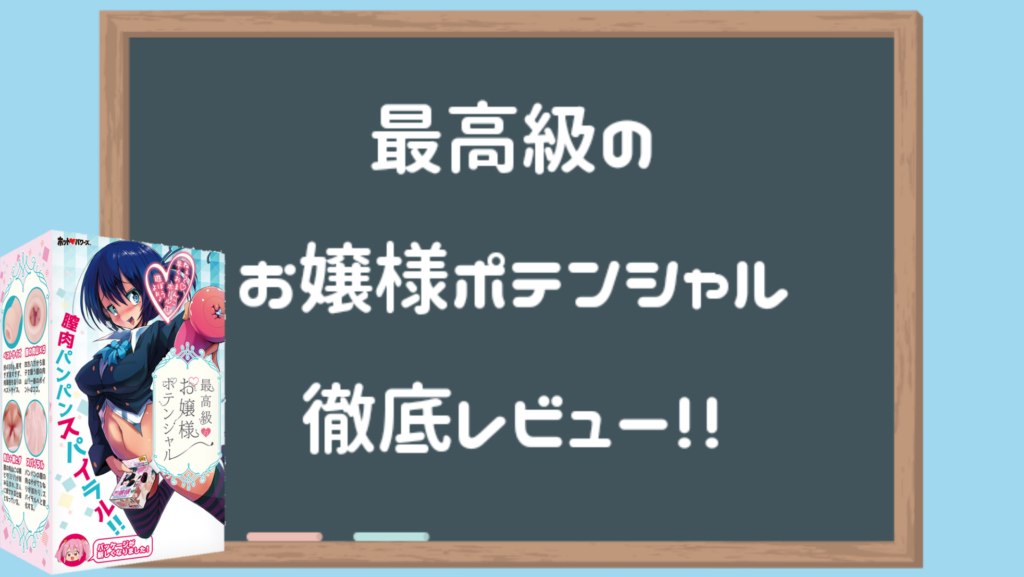 ダブル最高級のお嬢様ポテンシャル - タイプで選ぶ