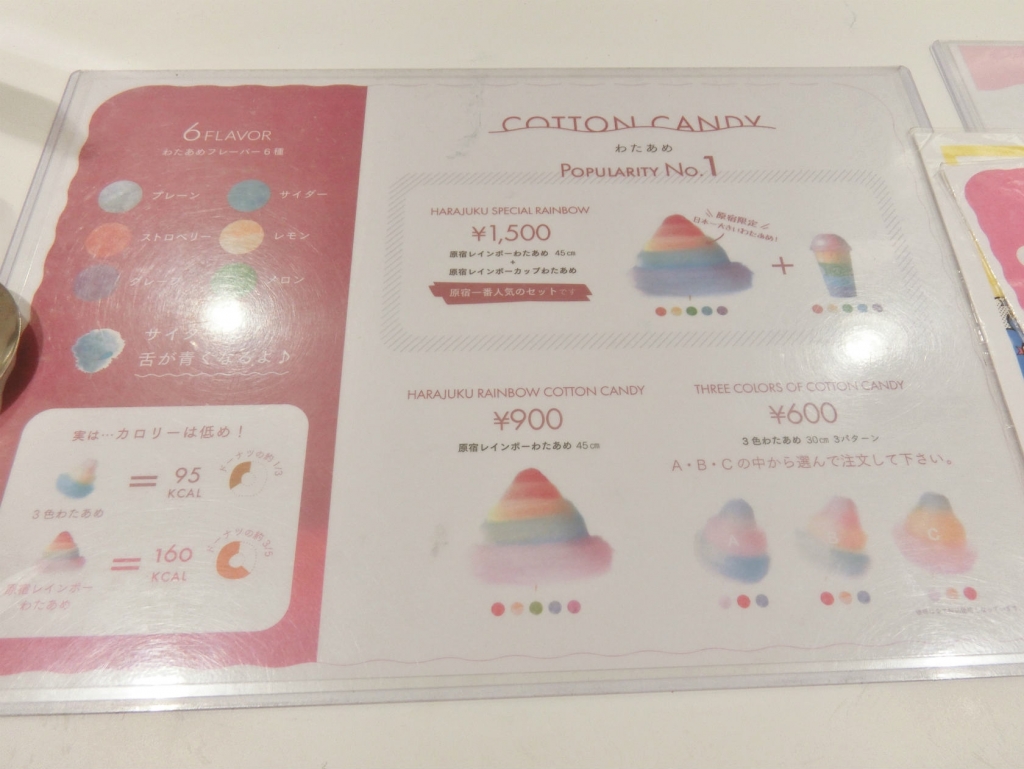 かわいいお菓子と遭遇できちゃう！ 原宿スイーツ食べ歩き - Aneひめ.net講談社