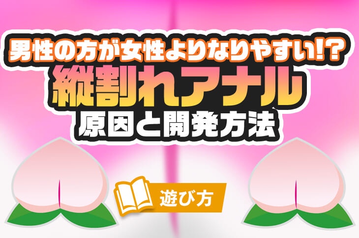 正統派イケメンモテボーイが人生初アナニー披露！ – 🍌otokoki