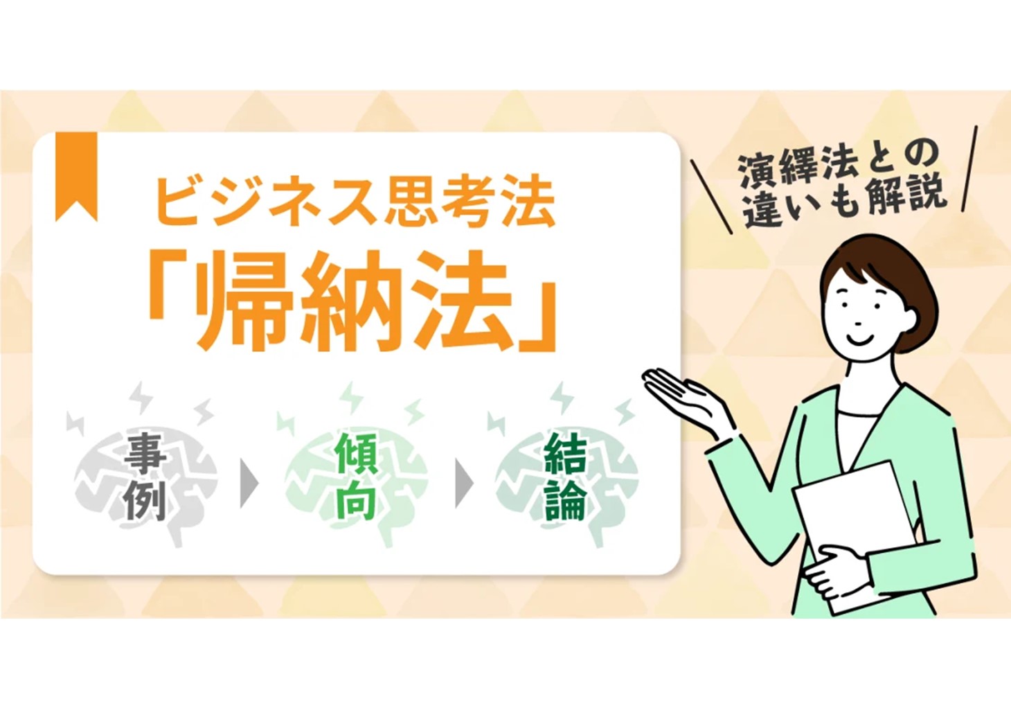 仕事を辞める人の前兆とは？びっくり退職を防ぐ職場の対処法｜引き留めるには | エムステージ