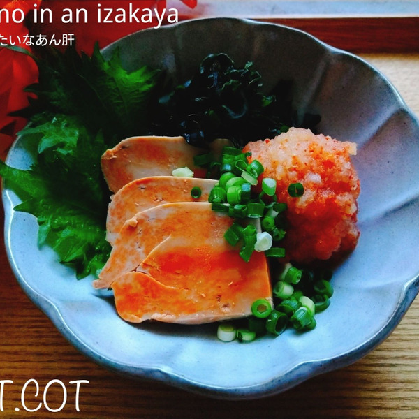 あん肝ポン酢 写真素材6563026- フォトライブラリー photolibrary