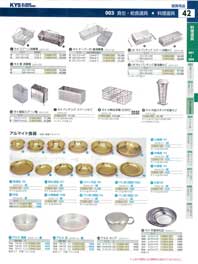 給食のご飯、どんな容器だった？ 意外と多い「アルミ」「プラスチック」派 - ライブドアニュース