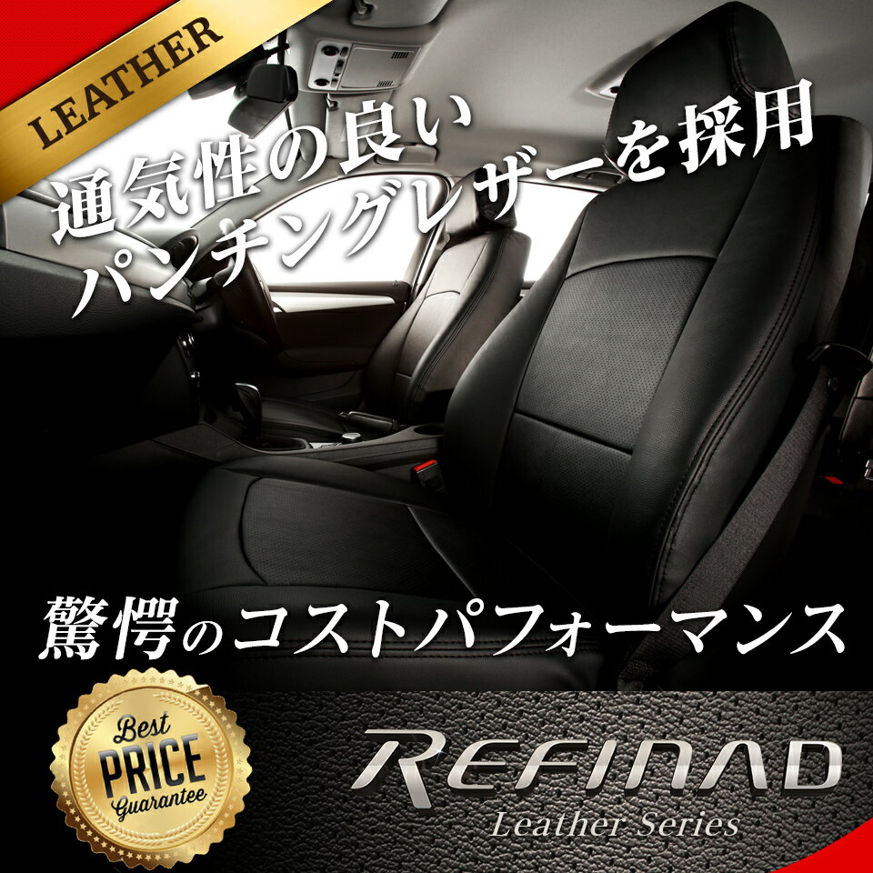 Refinad レフィナード Leather Deluxe