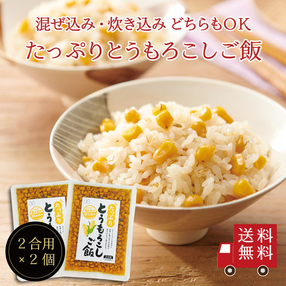 自然薯のむかごご飯 by 野菜ソムリエmiwaクックパッド簡単おいしいみんなのレシピが392万品