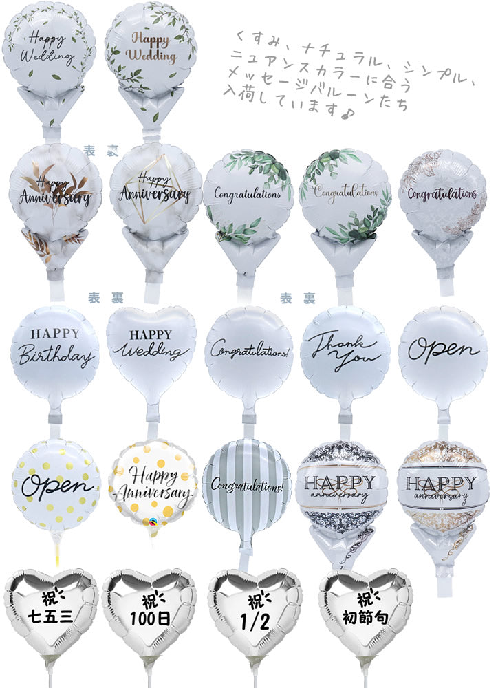 誕生日 プレゼント 花束 犬 可愛い プチギフト 相手に気を使わせない 安い 低予算 - 誕生日ソーダバルーンズ:ミニバルーン花束ブーケ付パ –バルーン電報バルーンギフトバルーンブーケ総合専門店 ワックアップバルーンズ