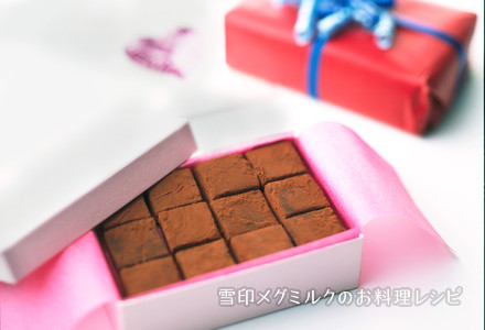 オレンジ味がクリオロで流行中！洋菓子店クリオロ