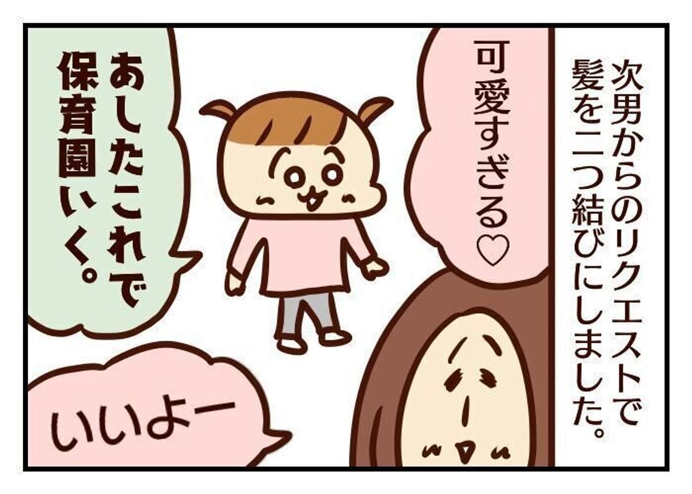 夜中トイレ行くときの男女の違い🤣 #カップル #あるある #同棲