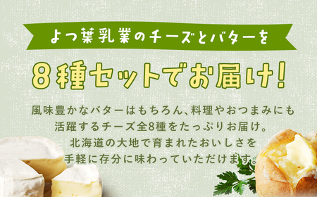 クリームチーズ賞味期限切れ