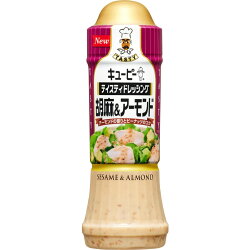 ARYANの味をご家庭で」 当店オリジナルドレッシング販売中!住吉区のアリアン・インディアン・レストラン インド料理店