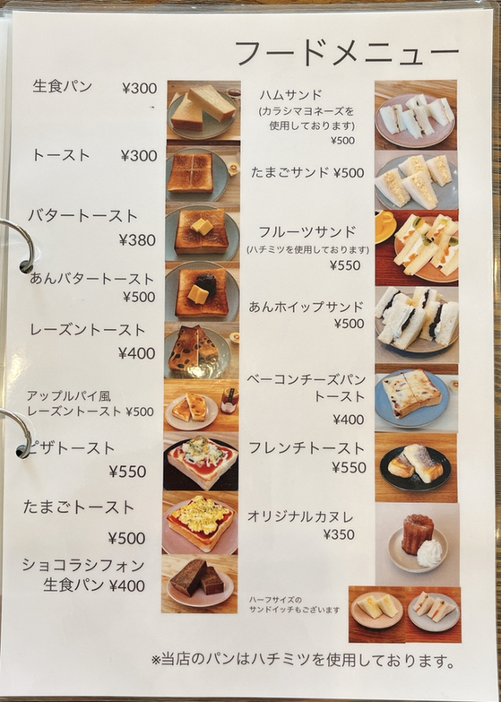 マレーシアのサンフランシスココーヒー SFC が最高に心地良かった件！A＆A World Traveler