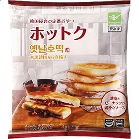 一覧 文化祭の模擬店はこれで決まり!大人気の韓国スイーツ - kukuna coffee宮崎県初のクロッフル専門キッチンカーカフェ