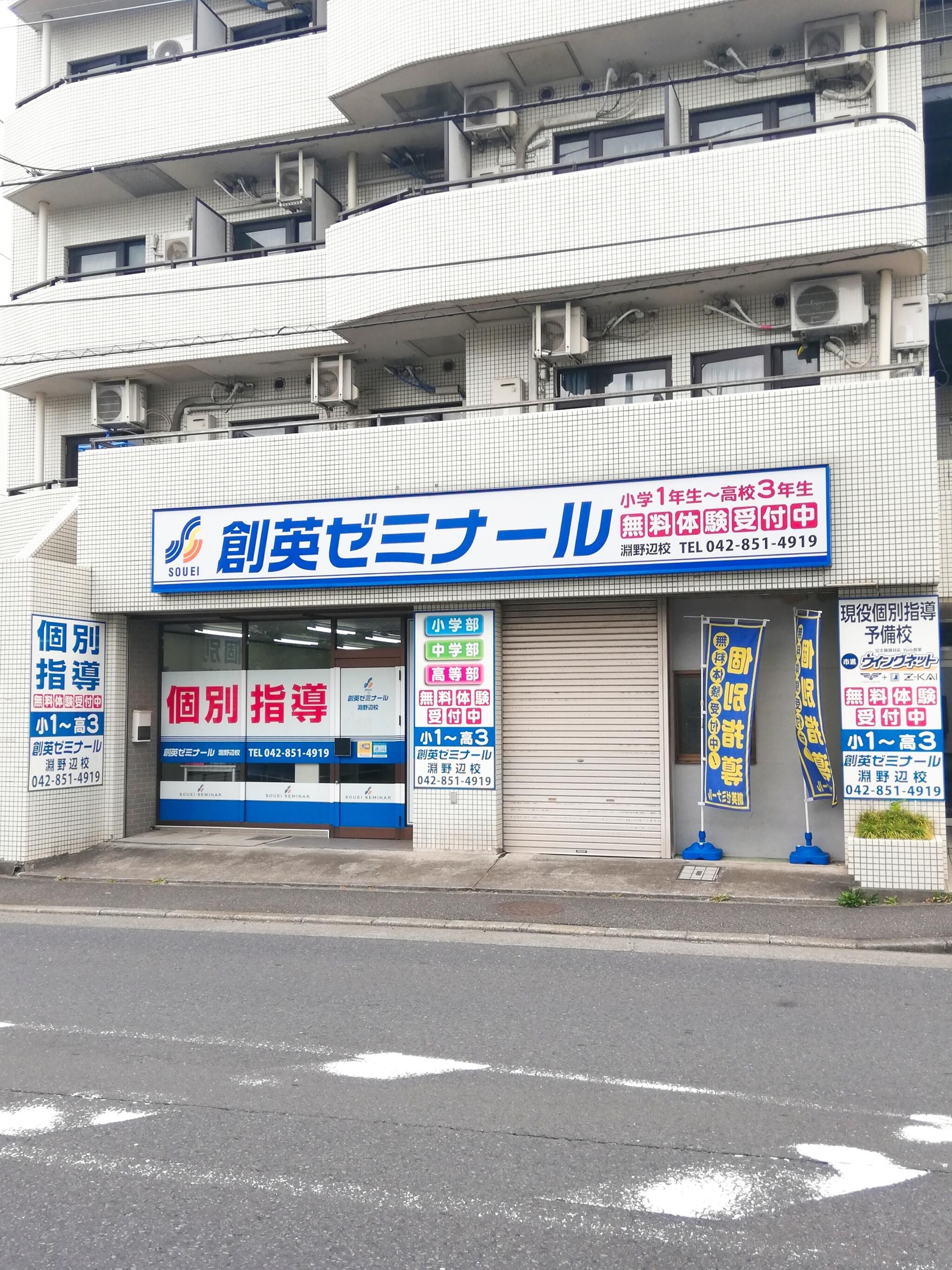 相模原市『蕎麦処 大戸屋 淵野辺店』四川風ピリ辛麻辣まぜ蕎麦＆駐車場 | Food