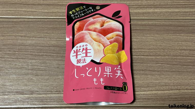 ダイソー 半生製法しっとり果実 – 100円ショップ生活