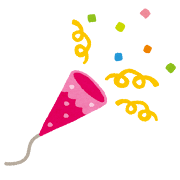 イベントやパーティーのクラッカーのアイコンフリーのアイコンイラスト素材 icon-pit