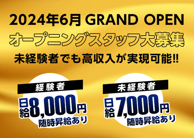 ガールズバー店長の挑戦と夢