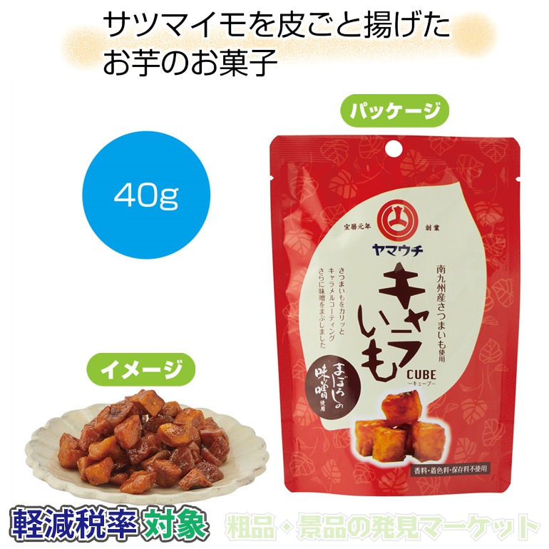 富士ホーロー ムーミン キューブクック 味噌ポット 1.5L 味噌パック 750g がケースごと入る 角型 味噌 容器 保存容器 調味料入れMOOMIN ムーミンハウスシリーズMOH-CC14H 14cmホーロー みそポット ハニーウェア オーブン ストッカー 食品保存 プレゼント実用的 あす