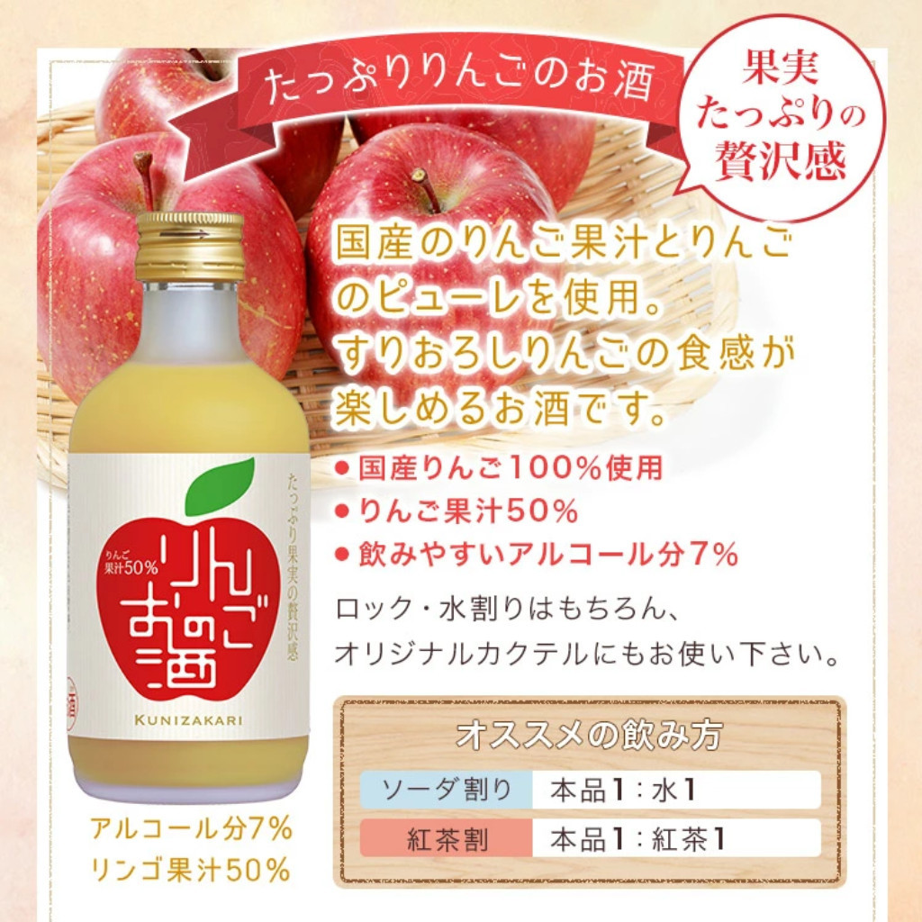 お店で買える果実酒の人気おすすめ10選と選び方自作のレシピも紹介 - NONBE～ノンべ～